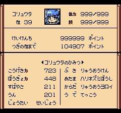 12652 B