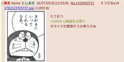 26717 B