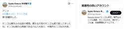 39934 B