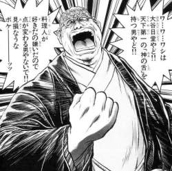 87987 B