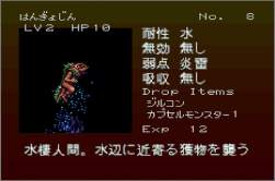 143689 B