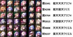 726206 B