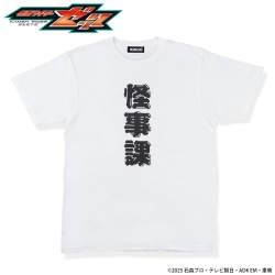 65461 B