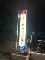 1686486 B