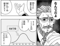 72889 B