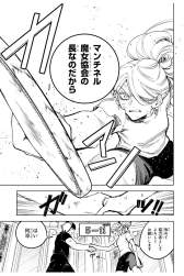 216715 B