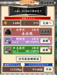 303456 B