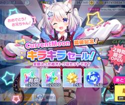 810593 B