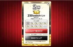 603735 B