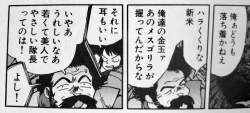 145661 B