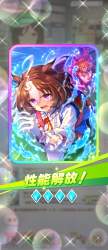 2990620 B