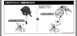 75261 B