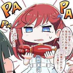 787924 B
