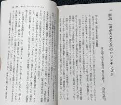 905440 B