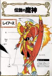 1521607 B