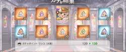 394193 B