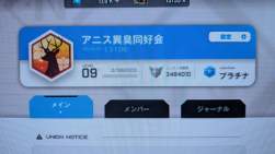 7863098 B