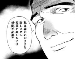84031 B