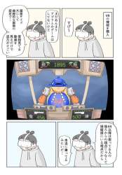 50120 B