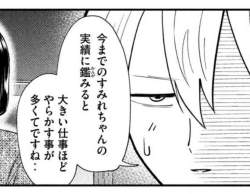 170256 B