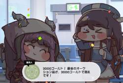 2590212 B
