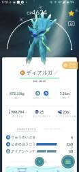 542231 B
