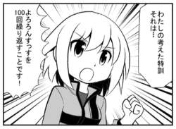 71869 B