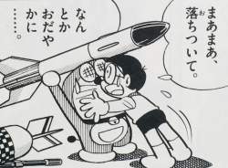 460733 B