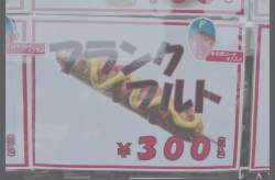 37526 B