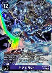 85543 B