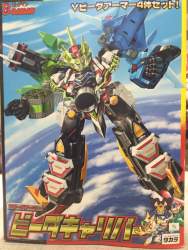 247145 B