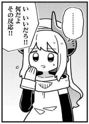 82589 B
