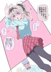 547716 B