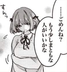 50757 B