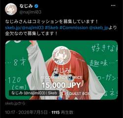 693986 B