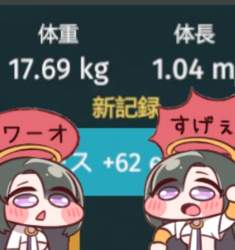 139193 B