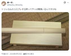235334 B