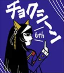 58633 B
