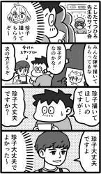 450517 B