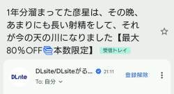 99341 B