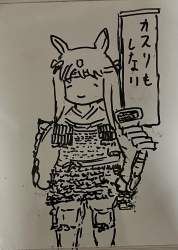 794791 B