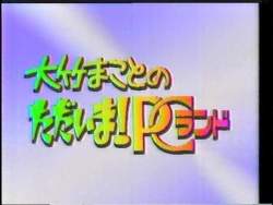 23396 B