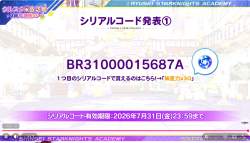 1090812 B