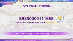 1206632 B