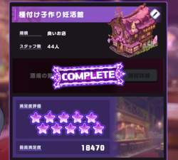 84736 B