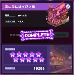 339865 B