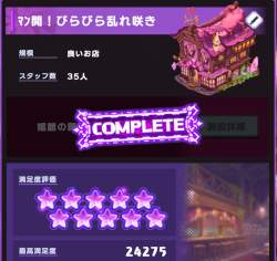 539341 B