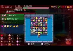 4250964 B
