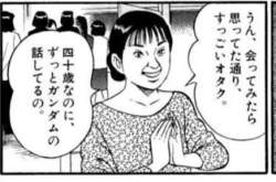 24060 B