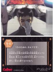 389931 B